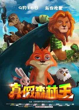 影片发布一组角色剧照,并同步曝光演员阵容,在杭州的湖光山色中,正上演这场关于“爱和美味”的温暖故事。