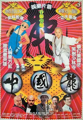 《哥，你好》曝新预告 2022-09-05 近日，由马丽、常远、魏翔领衔主演的电影《哥，你好》发布“爸妈爱上头”版预告及角色海报，年度喜剧王炸阵容惊喜亮相，携手呈现精彩好戏，迎接中秋假期。
