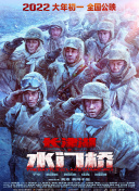 2017-04-12 带你一览2017年百日中国电影市场大数据。